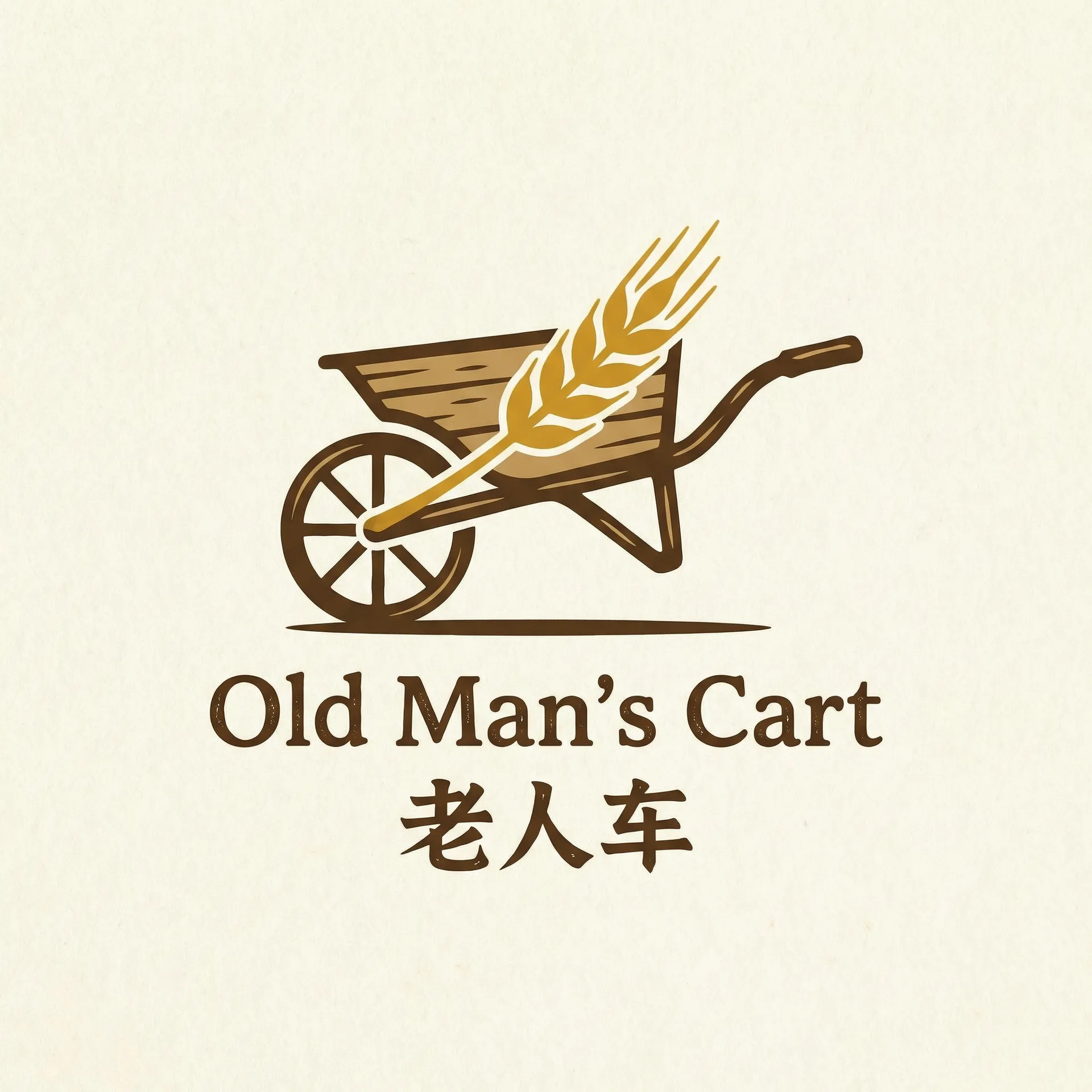 翁熄合集 乡村田园网站标志